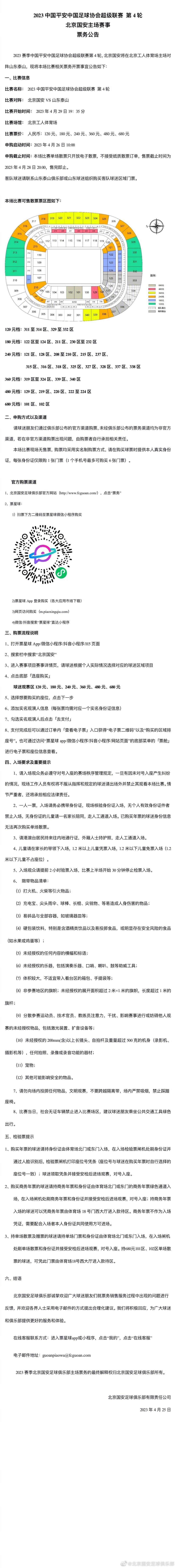 国外编剧Hector Navarro称：;这部影片让我大开眼界！好想让大家赶紧看到！以后可以多一些这种漫改影片！Regal Movies编辑Chris Sylvia表示：;阿丽塔也太硬核了吧！必须看3D版！JoBlo主编Paul Shirey表示：;《阿丽塔：战斗天使》如此狂野又震撼人心！有着惊艳的动作场面，打造了一个让人深陷其中的沉浸式虚拟世界……《阿丽塔：战斗天使》从美工到特效都有《阿凡达》团队的参与，詹姆斯;卡梅隆是《阿丽塔》的制片人和编剧